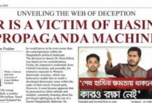 Photo of UNVEILING THE WEB OF DECEPTION: NUR IS A VICTIM OF HASINA’S PROPAGANDA MACHINE