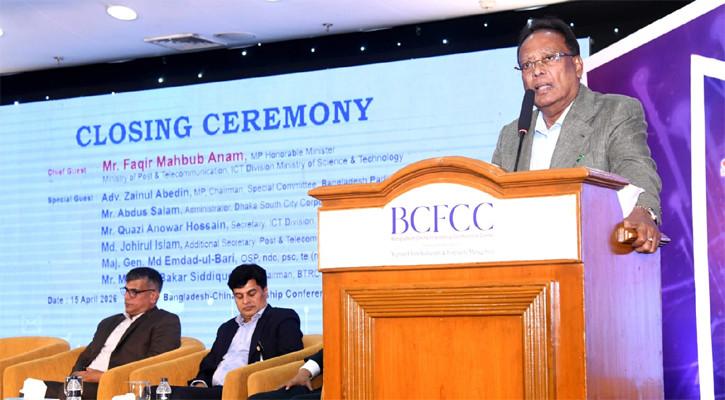 স্মার্ট বাংলাদেশের পথে ব্রডব্যান্ডই প্রধান শক্তি: প্রযুক্তিমন্ত্রী