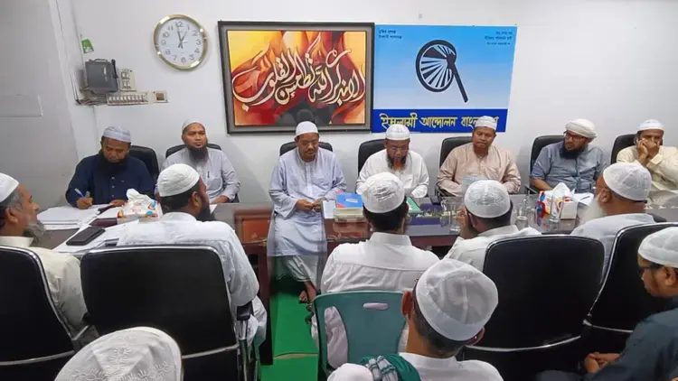 গণভোটের রায় মেনে নেয়ার আহবান চরমোনাই পীরের