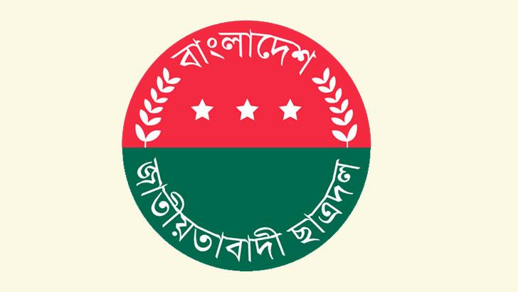 ছাত্রদল নেতাকর্মীদের জন্য ১০ জরুরি নির্দেশনা