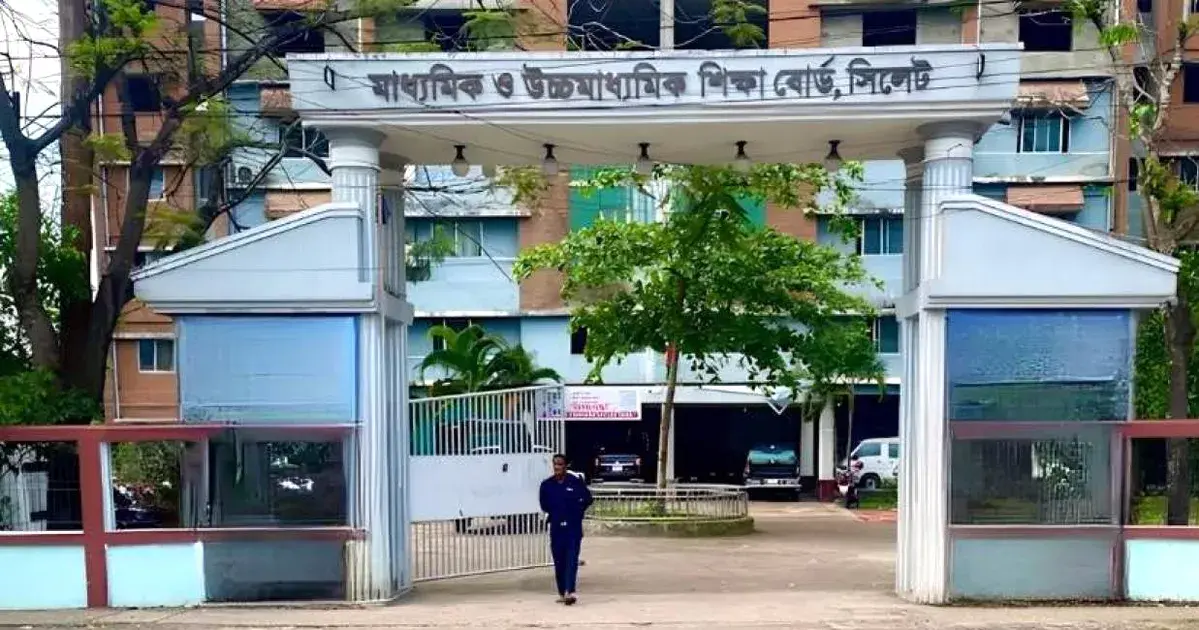 এইচএসসির পদার্থবিজ্ঞানের প্রশ্নে ত্রুটি, চার শিক্ষককে শোকজ