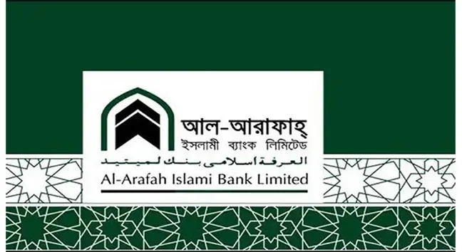 আল-আরাফাহ ব্যাংক ফিরে পেল পূর্বের মালিকরা