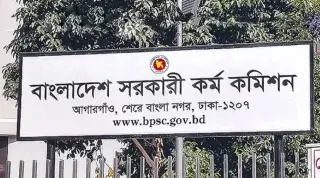 সরকারি কর্ম কমিশন সচিবালয়ে চাকরি, পদ ৯০