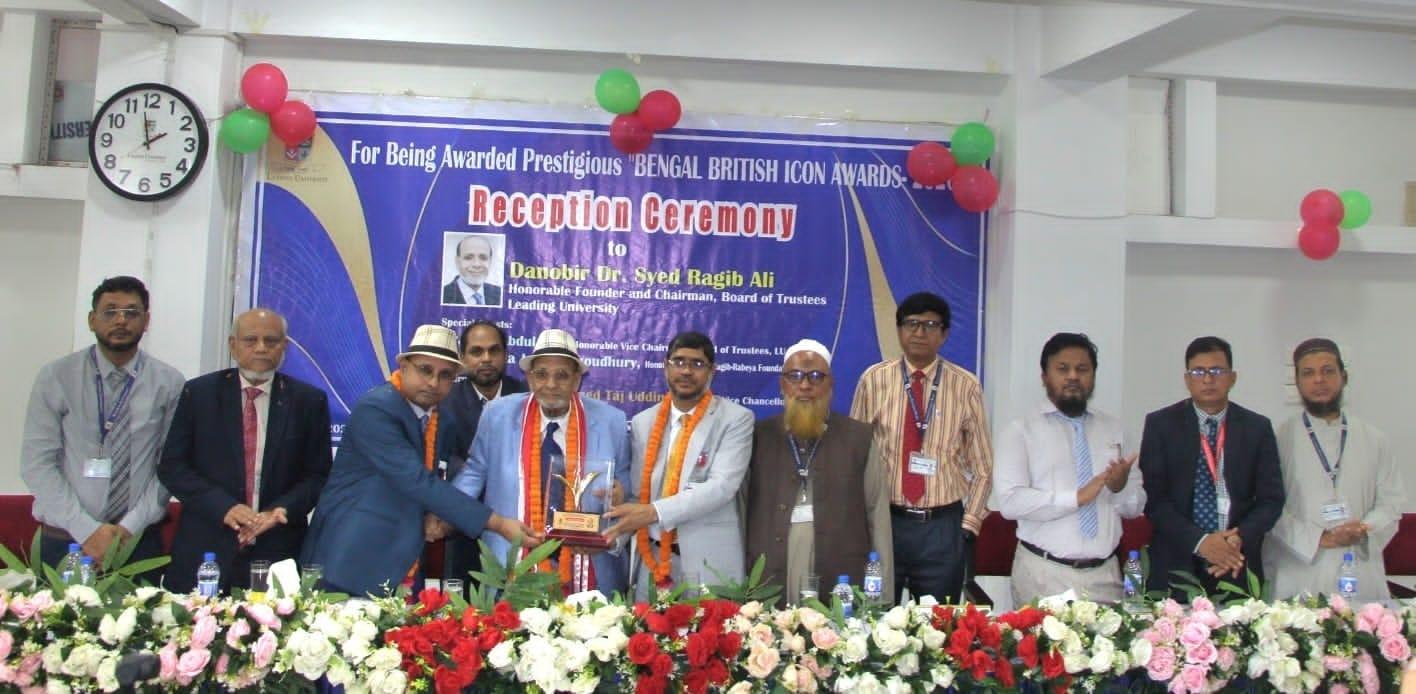 ব্রিটিশ আইকন পুরস্কারে ভূষিত  ড. সৈয়দ রাগীব আলীকে সংবর্ধনা
