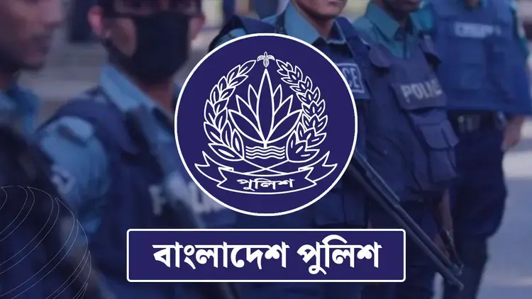 বিসিএস পুলিশ ক্যাডারের ১৭ কর্মকর্তাকে অবসরে পাঠানো হয়েছে